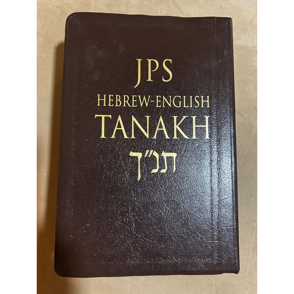JPS Hebrew-English Tanakh Student Edition Brown Leatherette Jewish Bible 2000